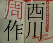 20080704105533.jpg