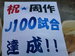 20090704173949.jpg